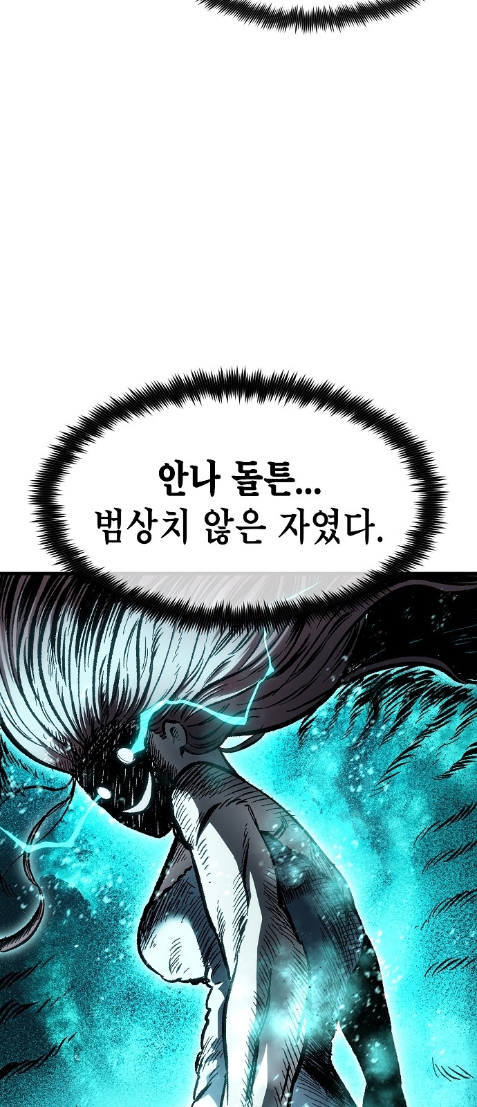 106 페이지