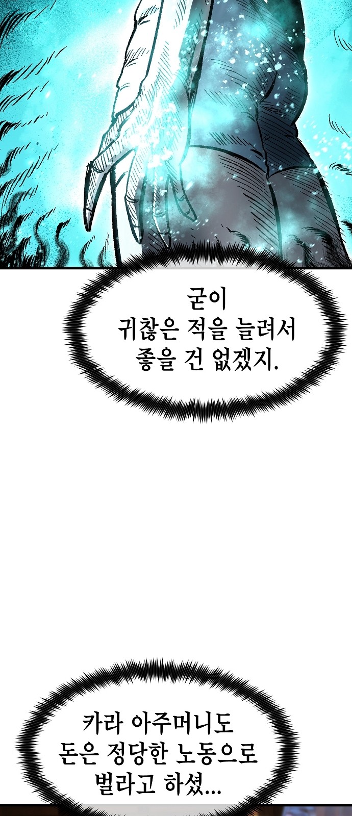 107 페이지