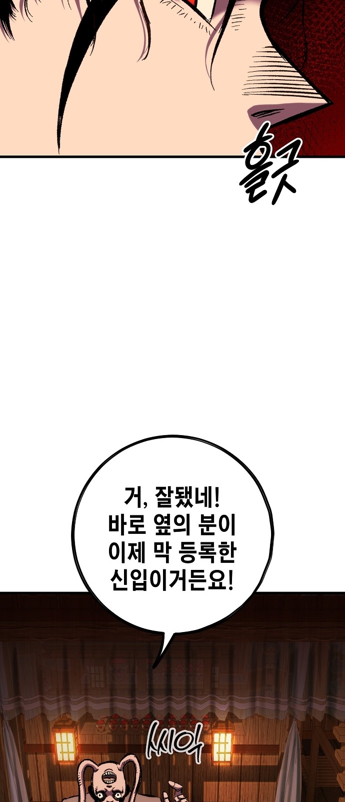 109 페이지
