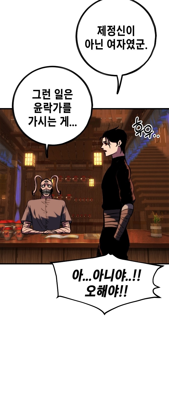 115 페이지