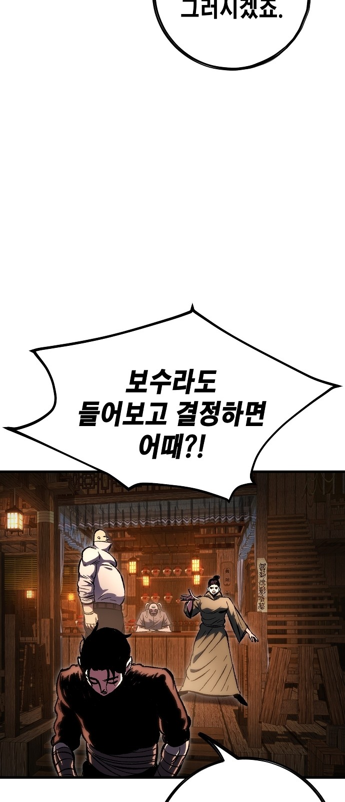 117 페이지