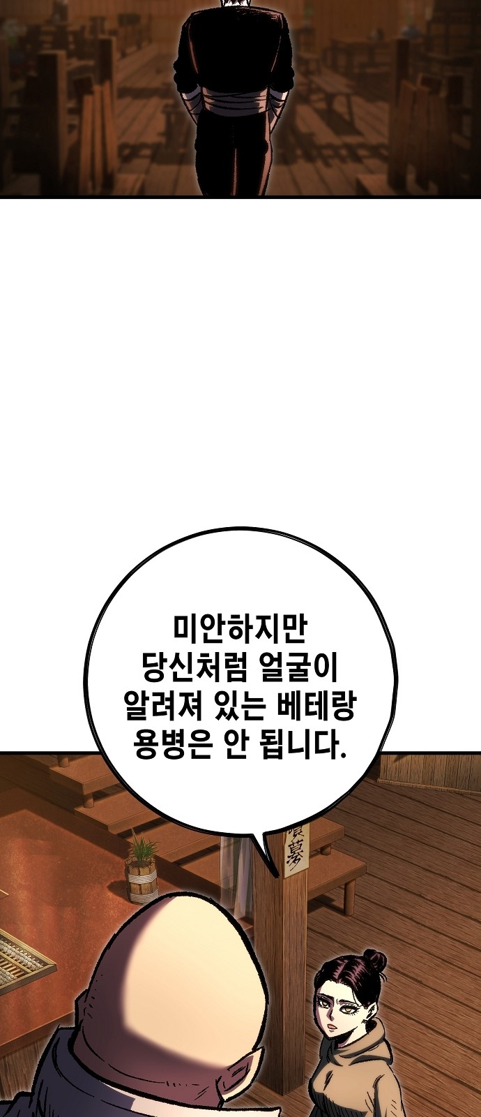 120 페이지