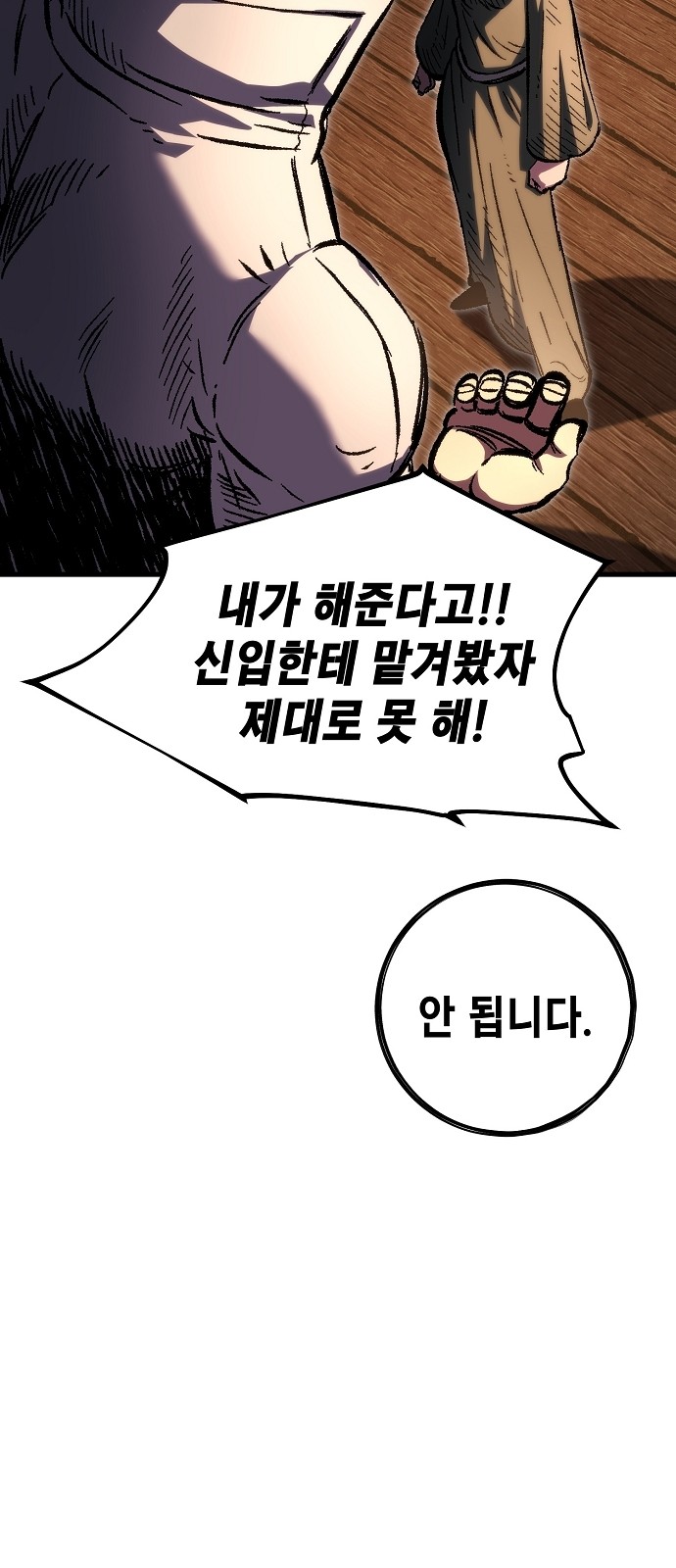 121 페이지