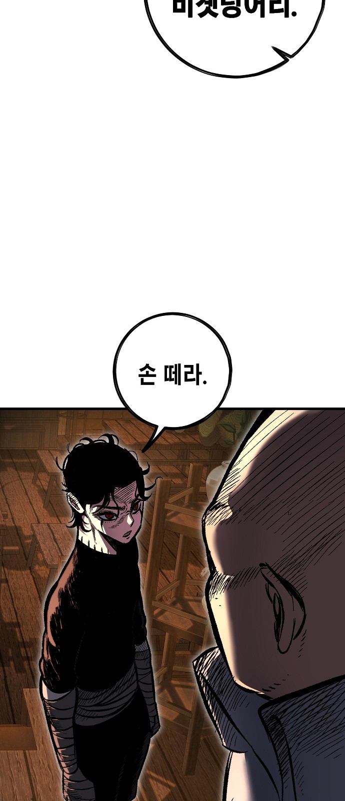 124 페이지