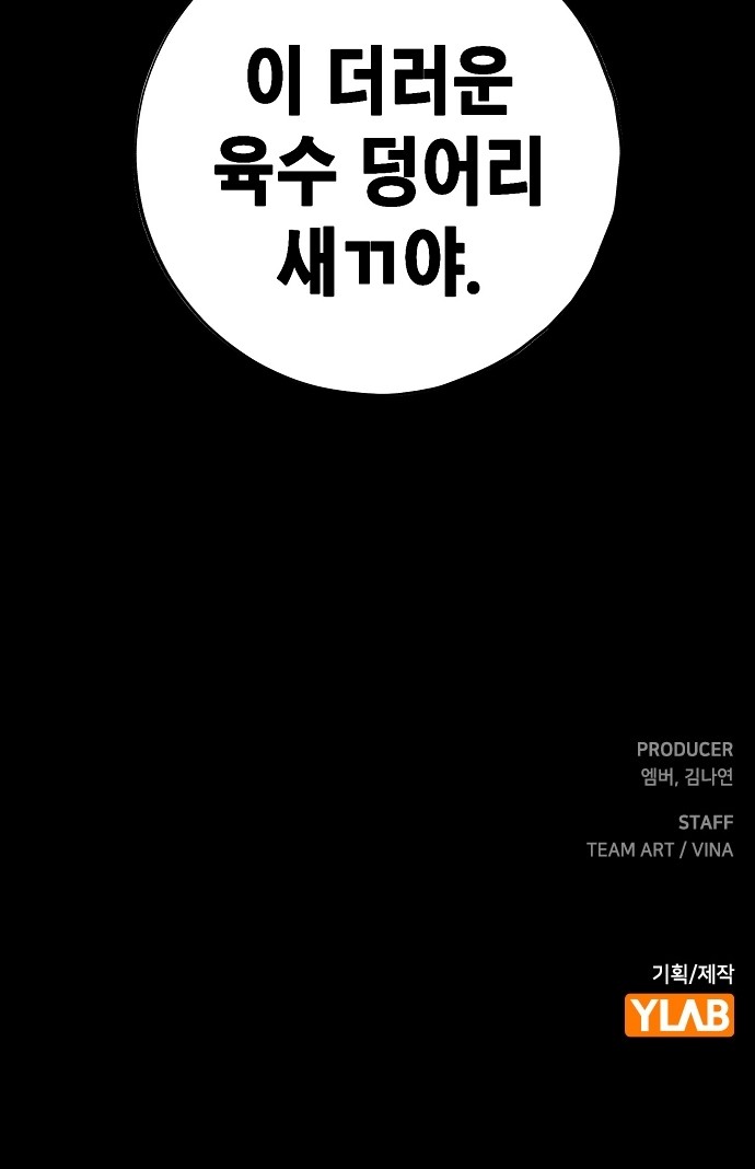 127 페이지