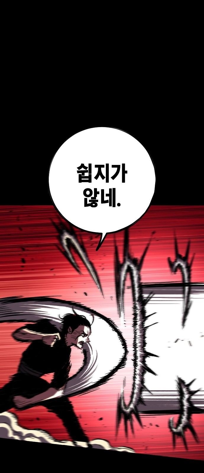 62 페이지