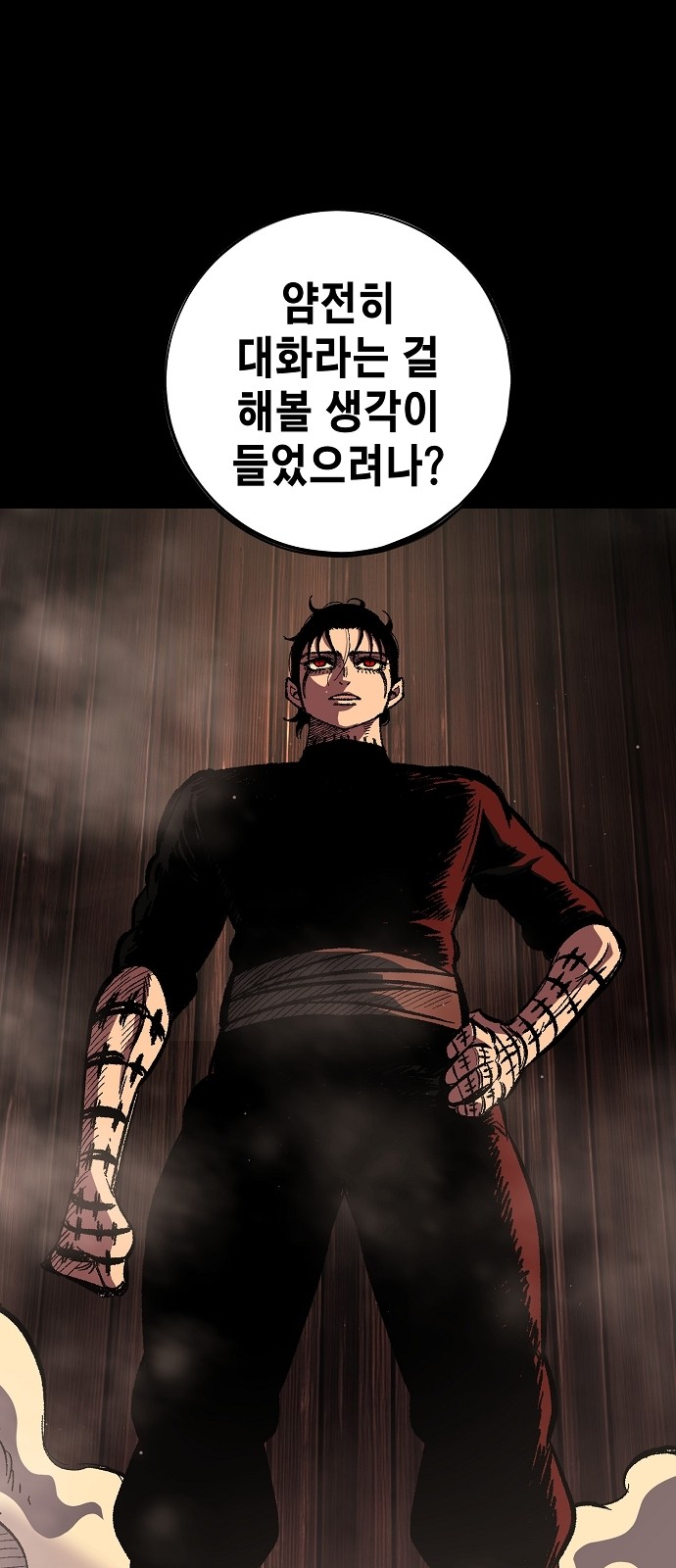 81 페이지