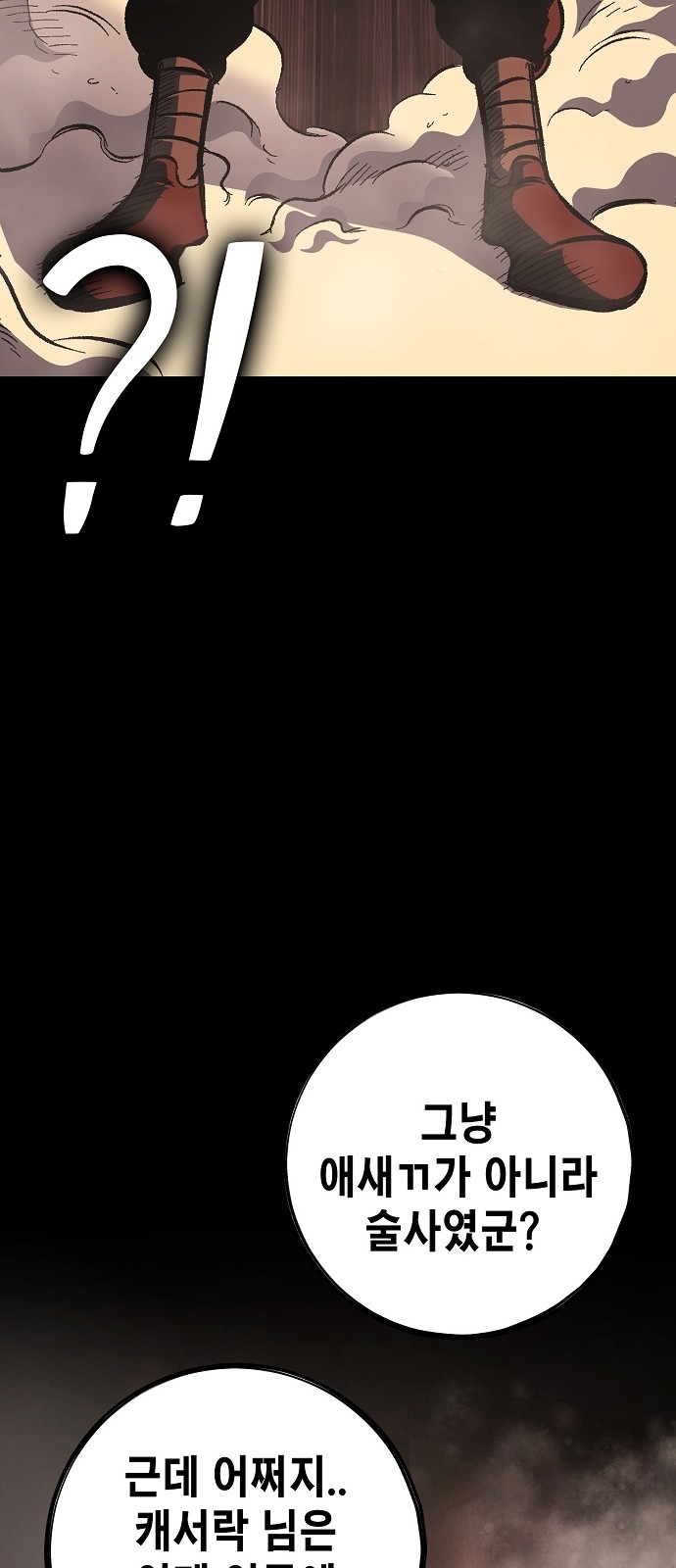 82 페이지