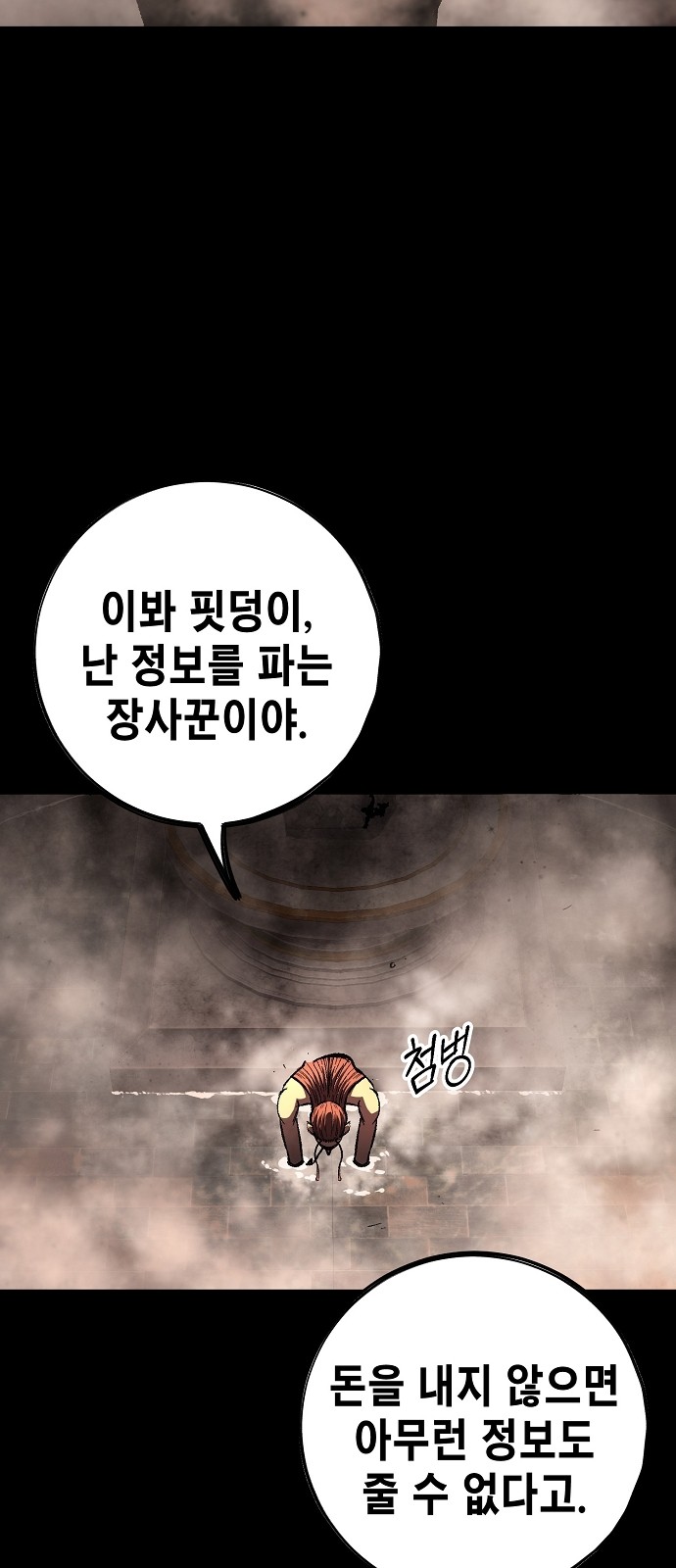 85 페이지