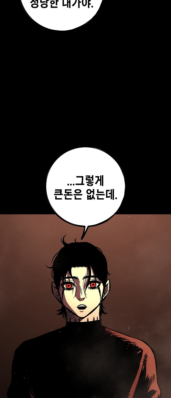 90 페이지