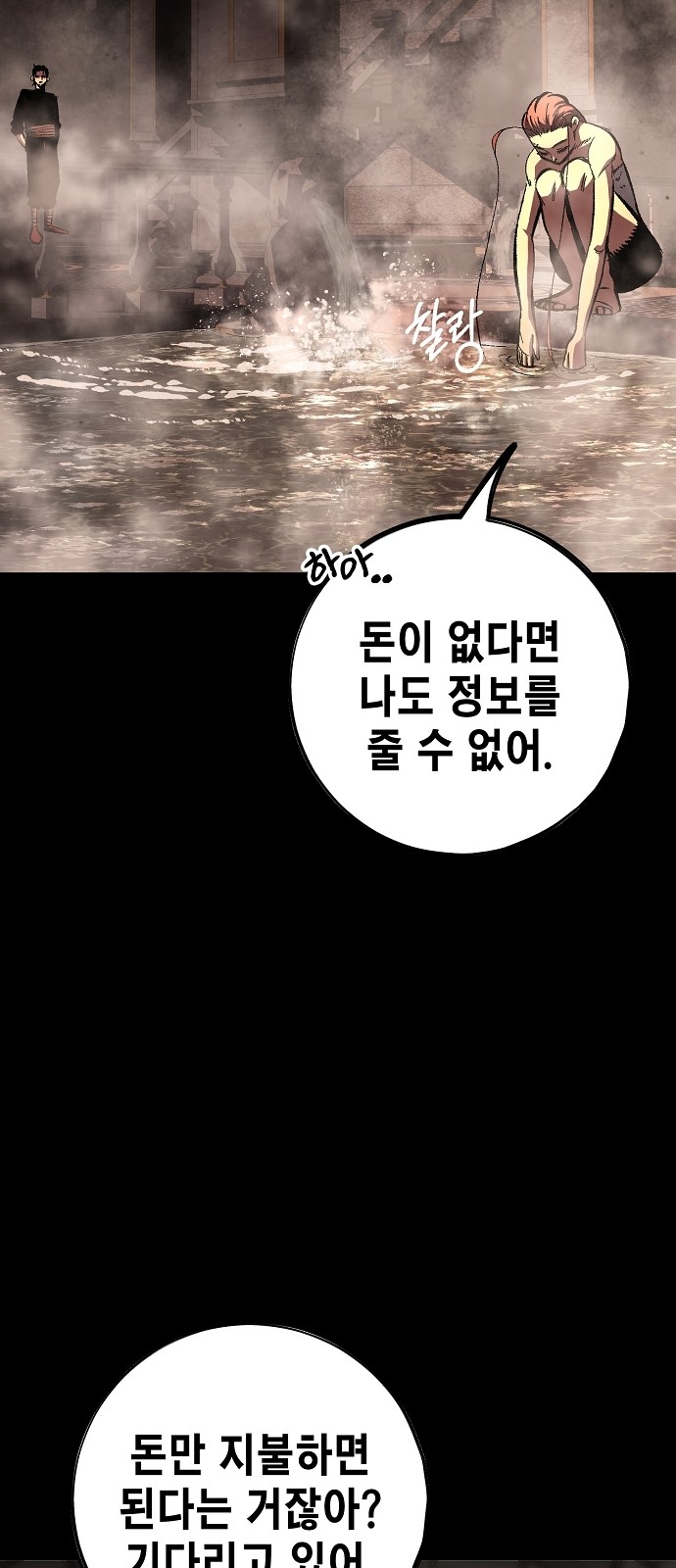92 페이지