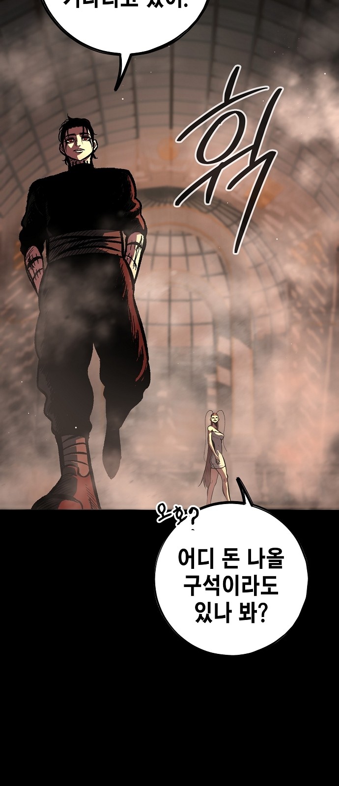 93 페이지