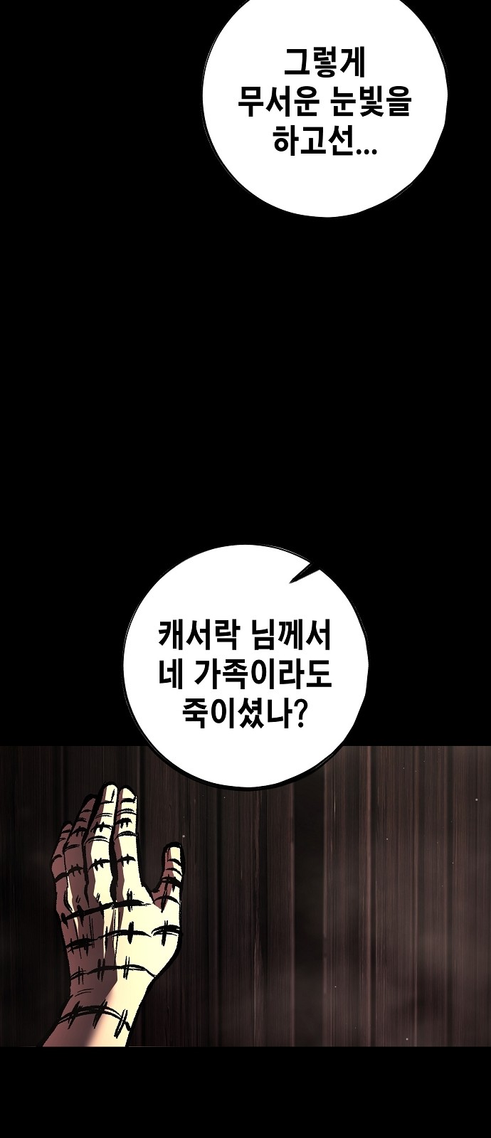 95 페이지