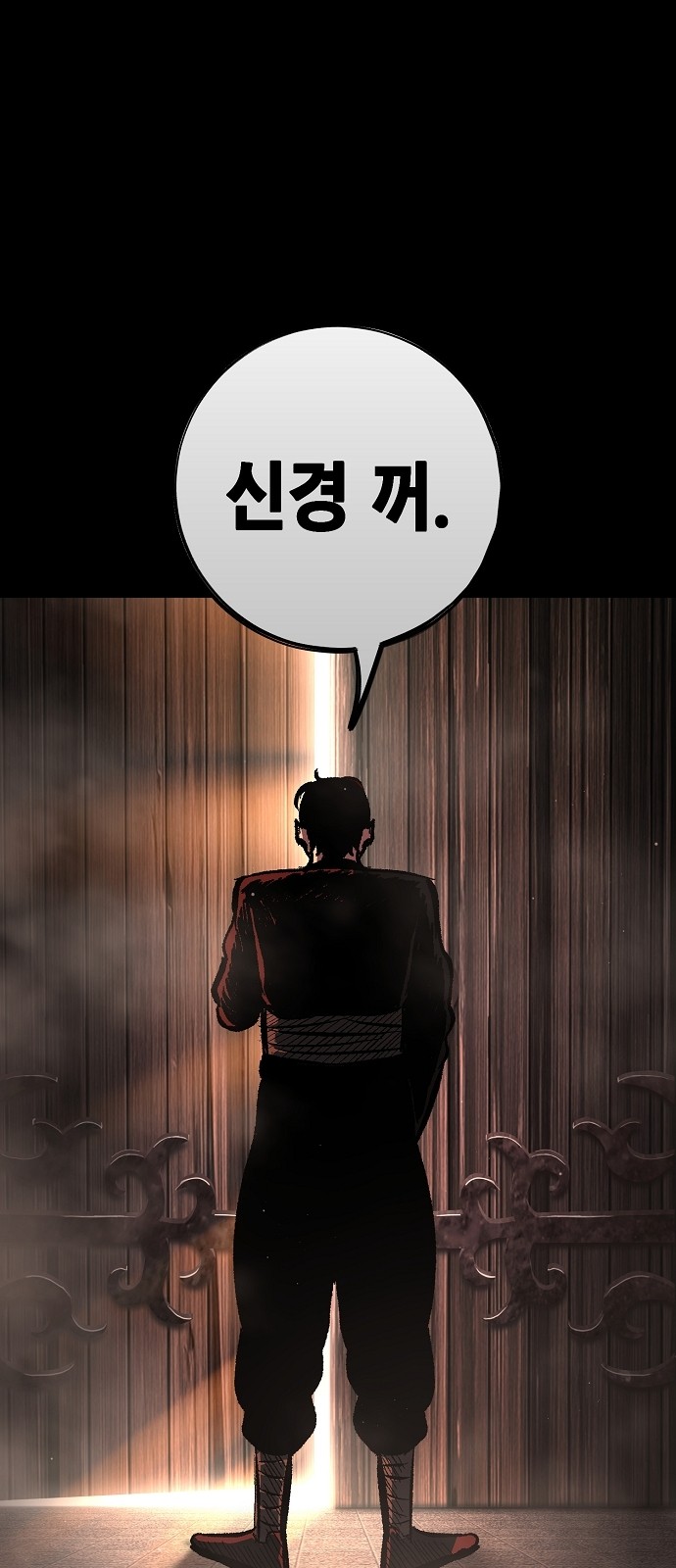 96 페이지