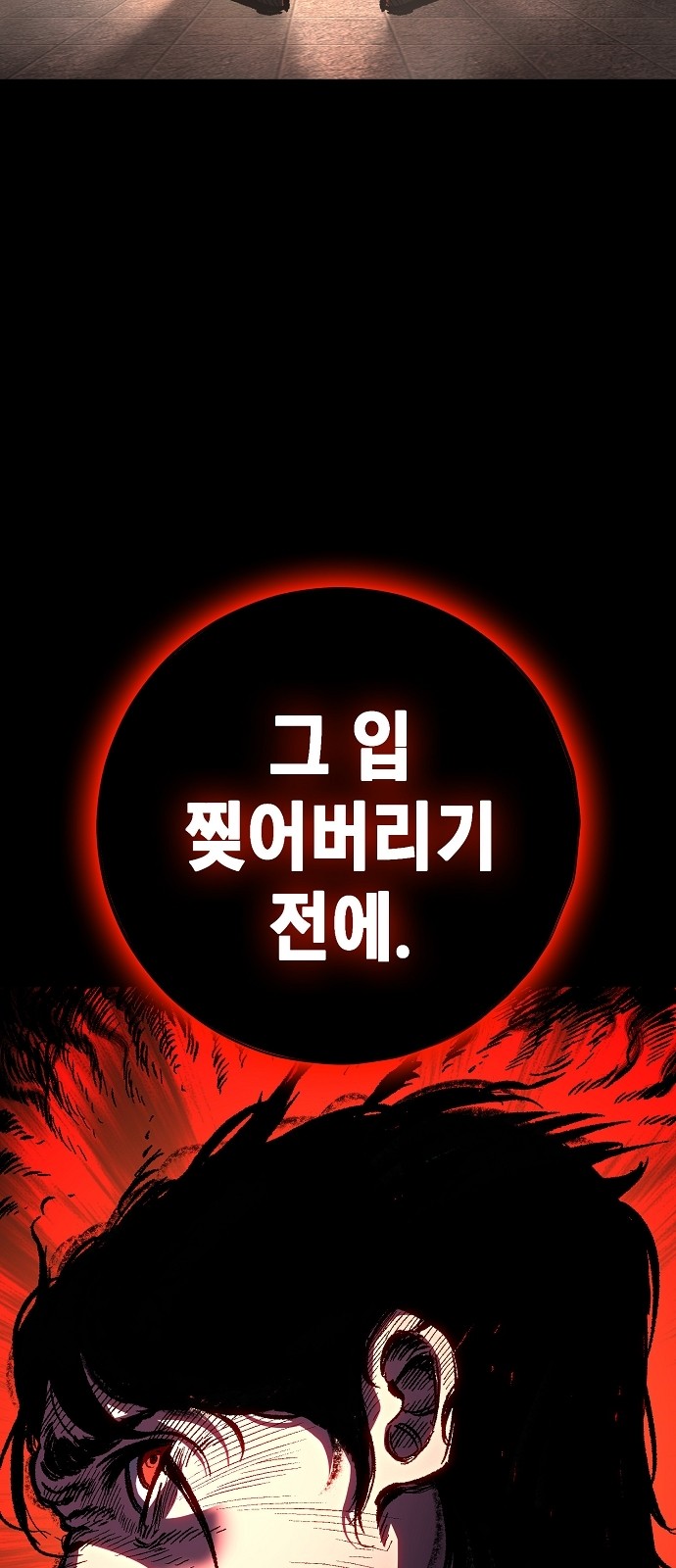 97 페이지