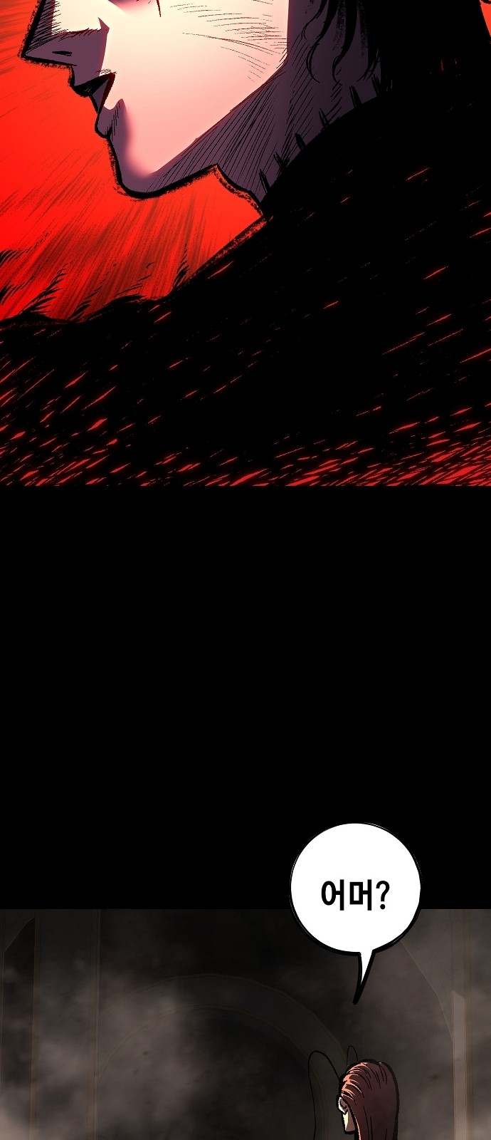 98 페이지