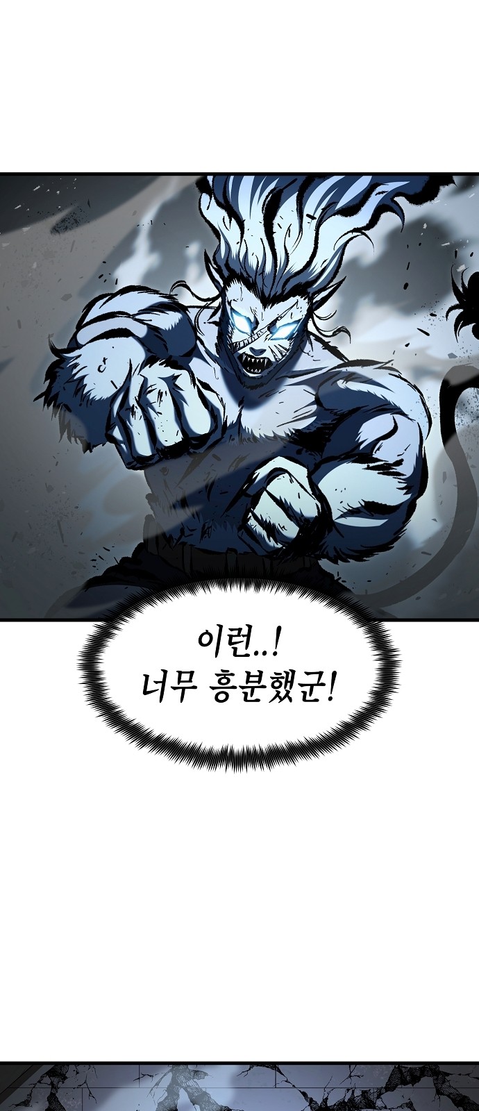 104 페이지