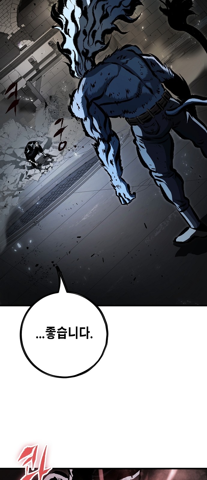 106 페이지