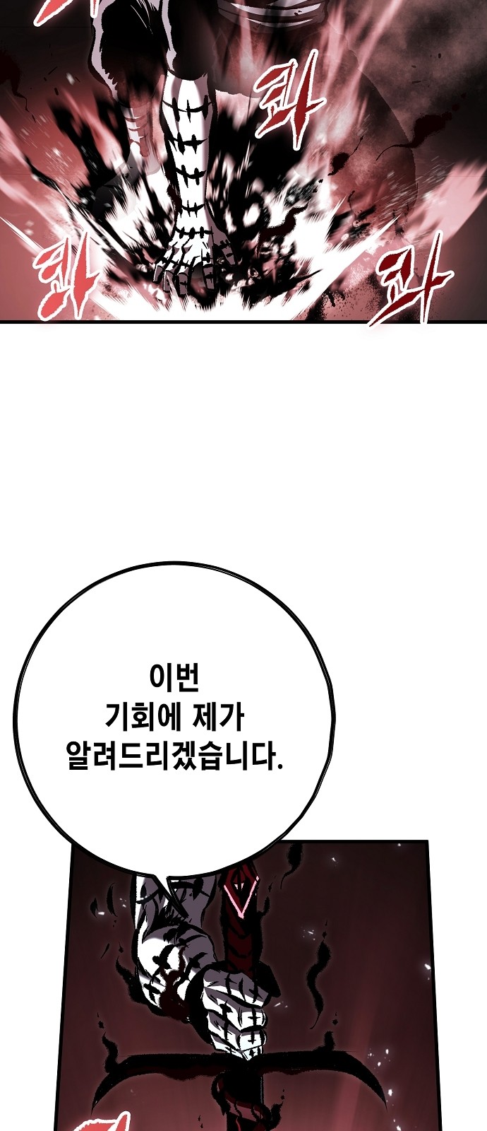 107 페이지