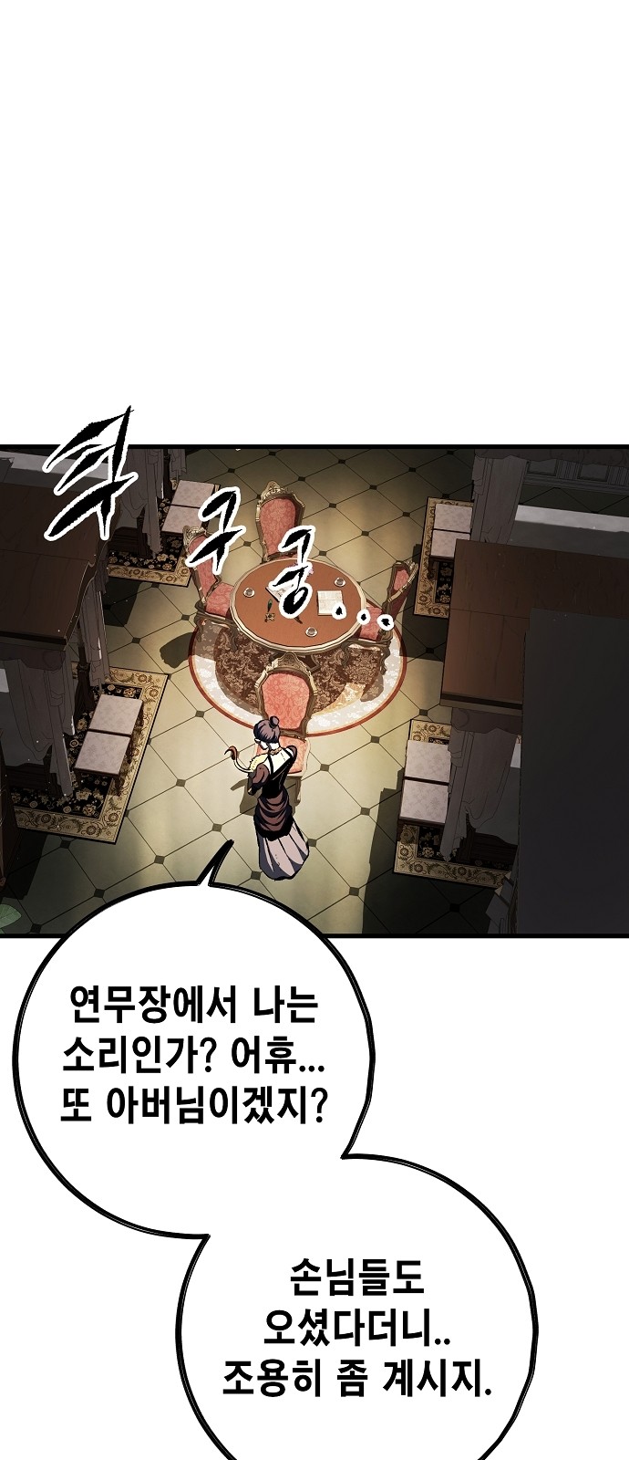 111 페이지