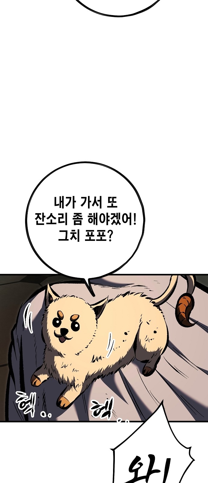112 페이지