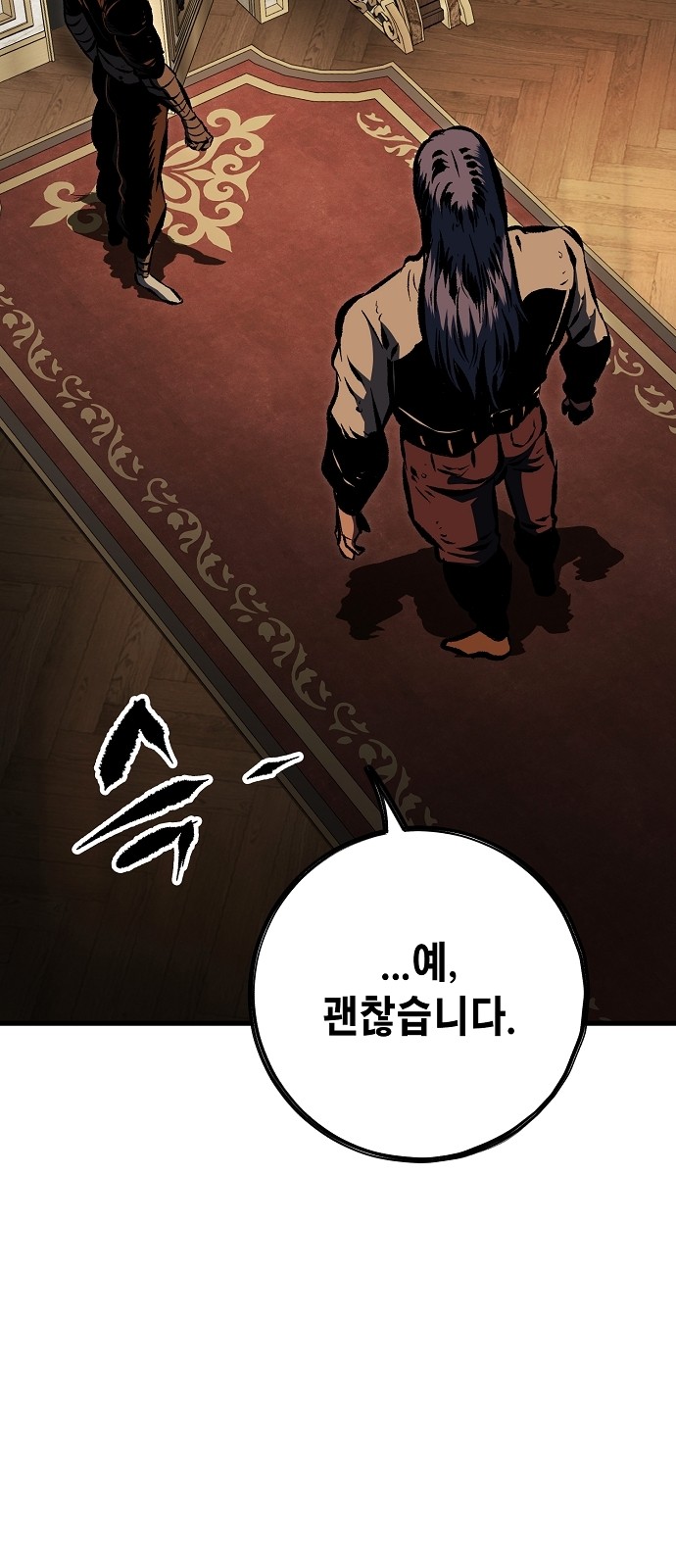 53 페이지