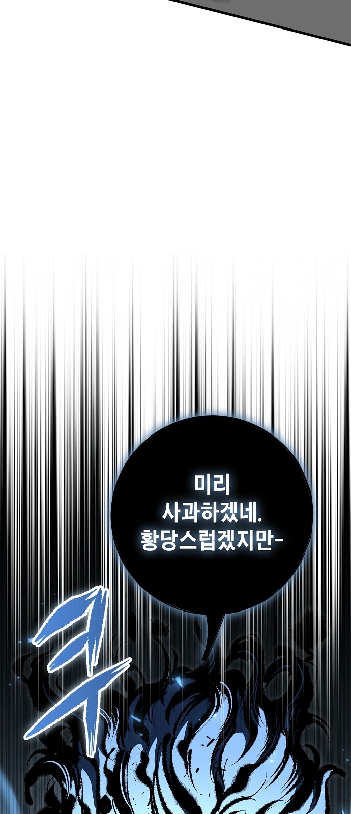 88 페이지