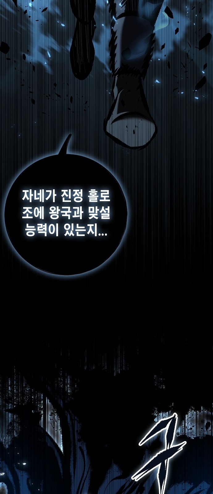 90 페이지