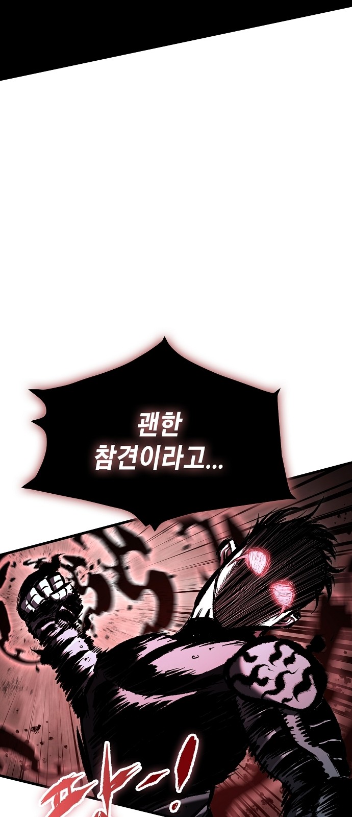 95 페이지