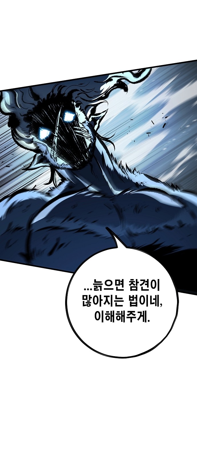 99 페이지