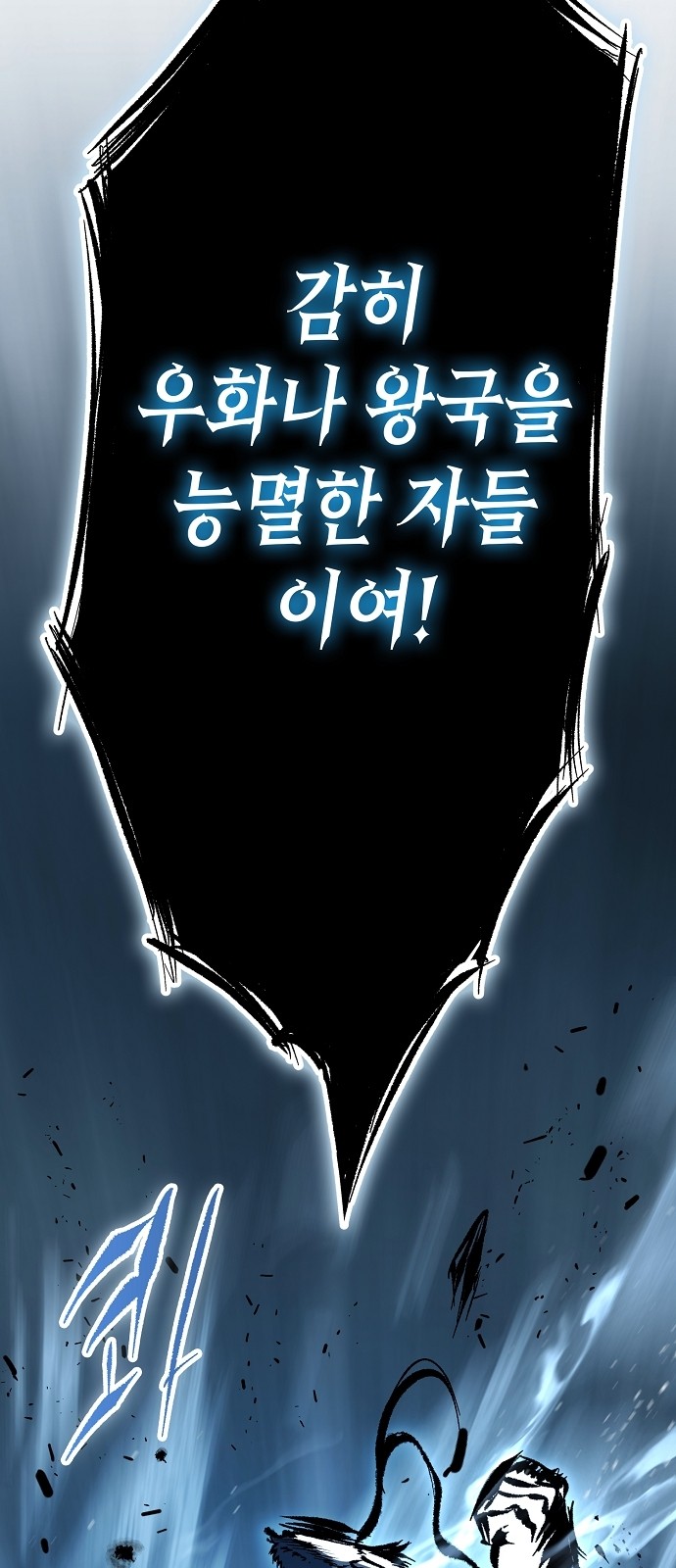 105 페이지