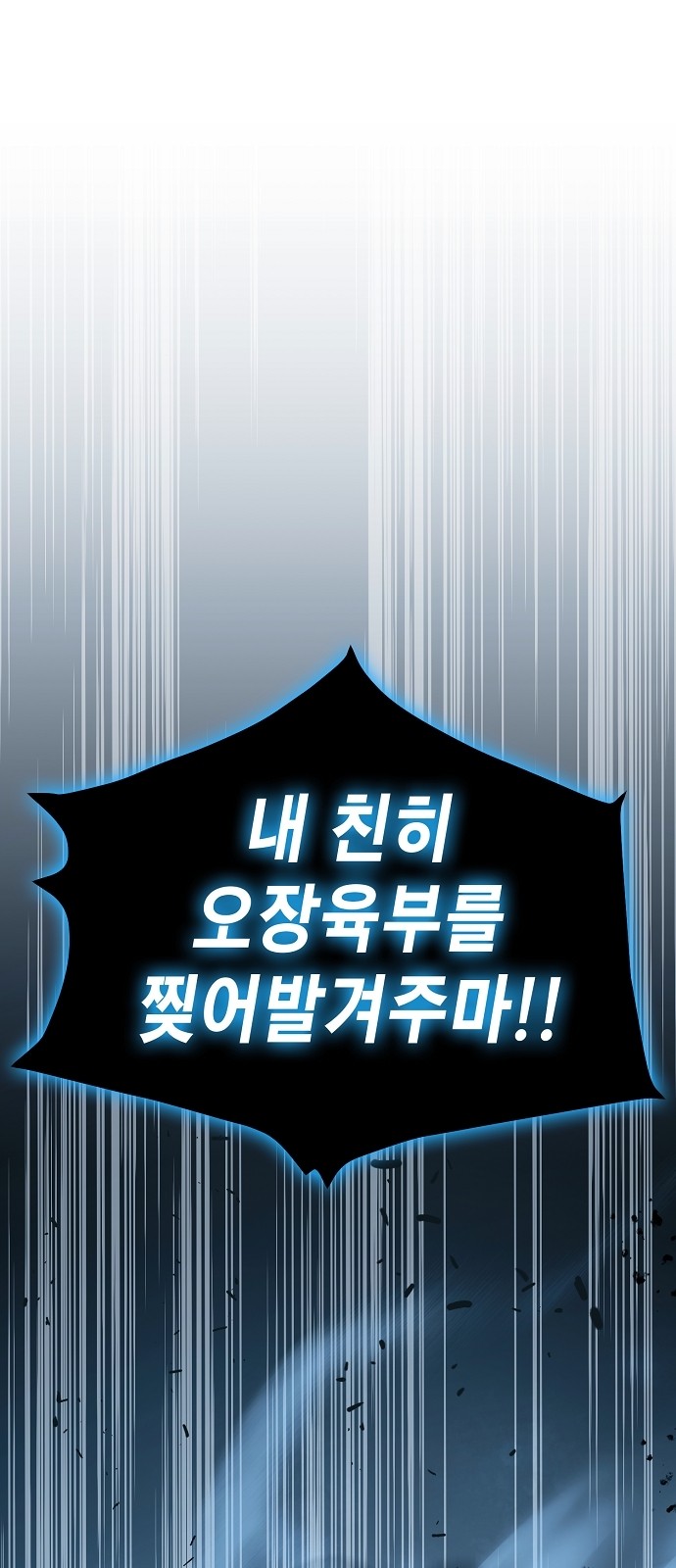 108 페이지
