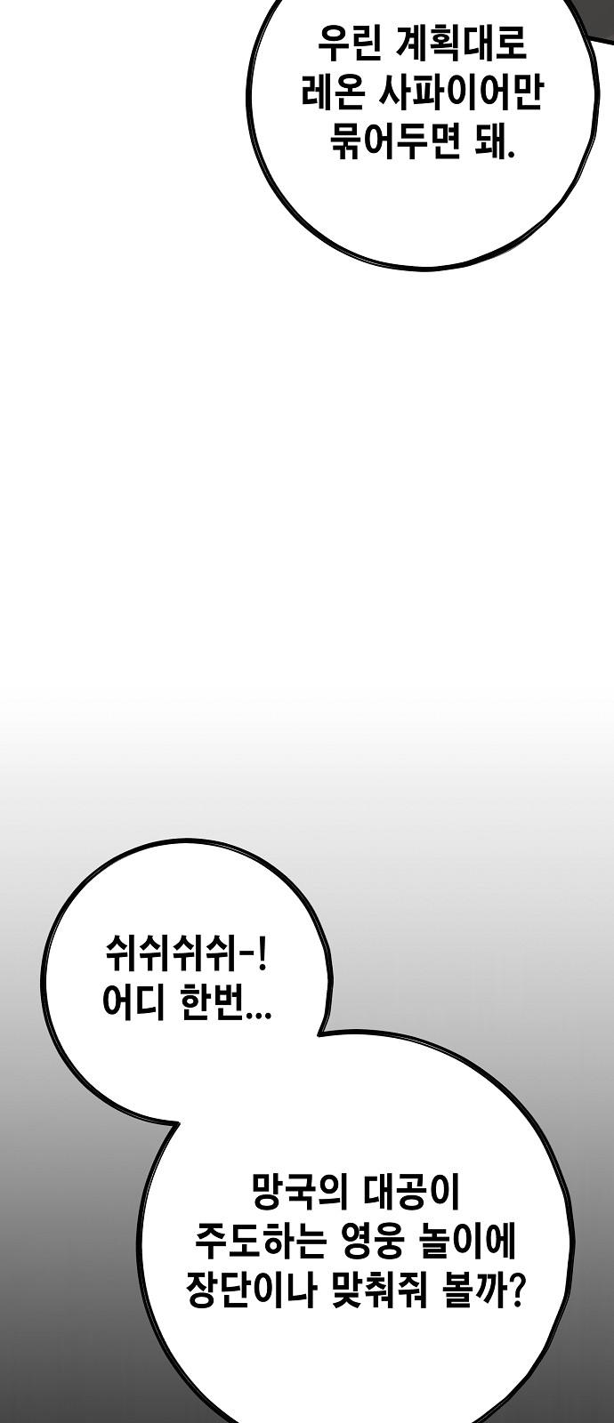 113 페이지