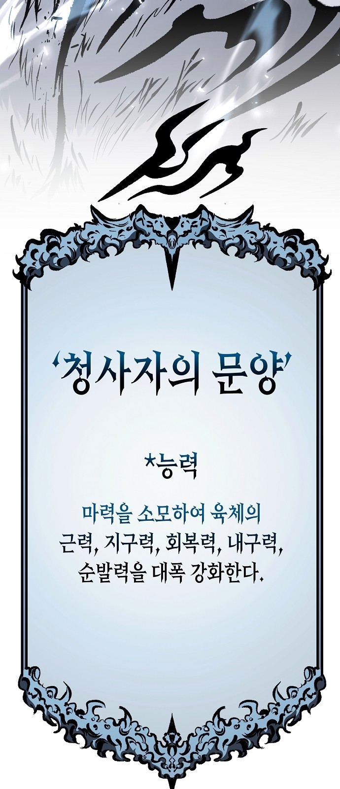 118 페이지
