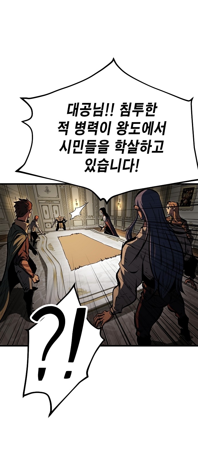 71 페이지