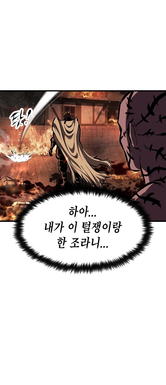 76 페이지