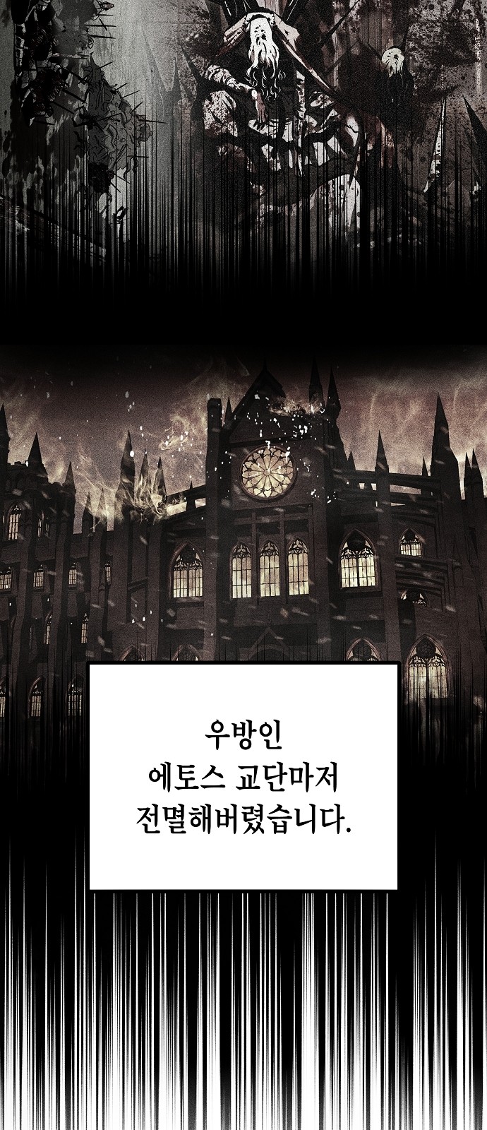 84 페이지