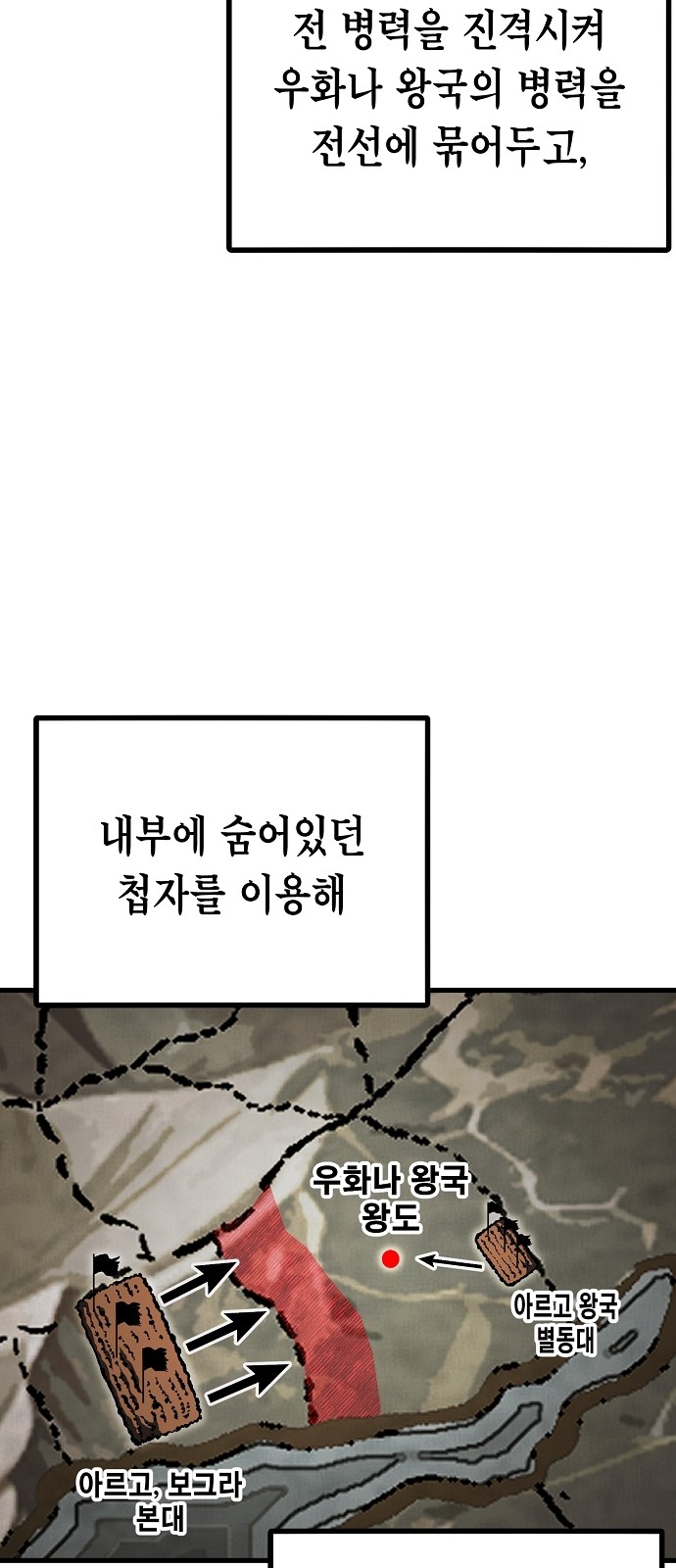 86 페이지