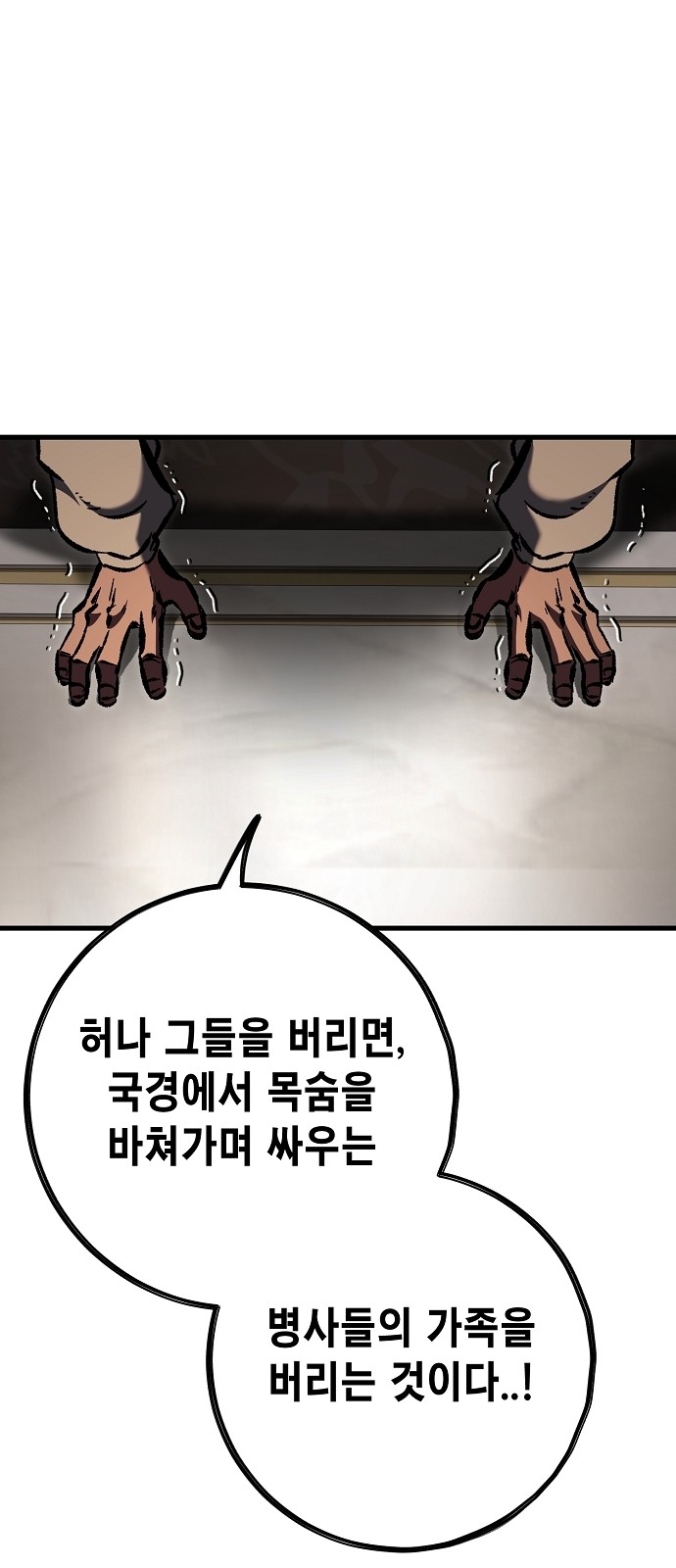 89 페이지