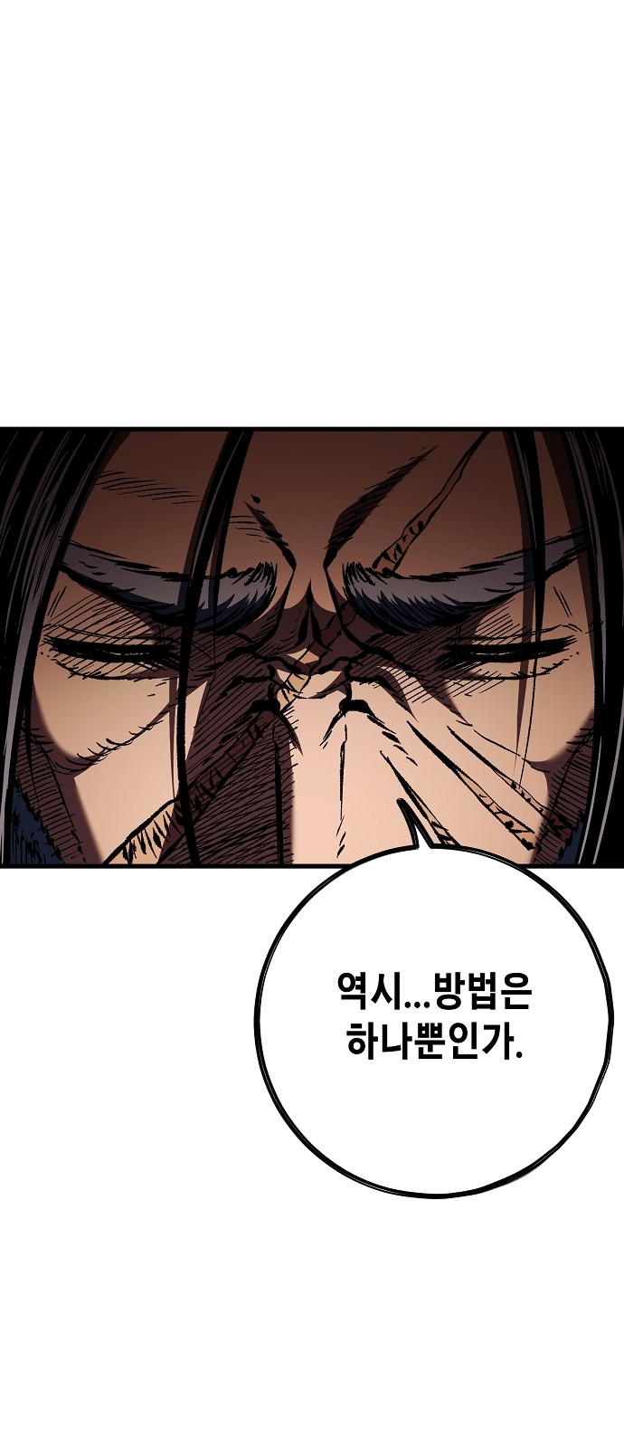 90 페이지