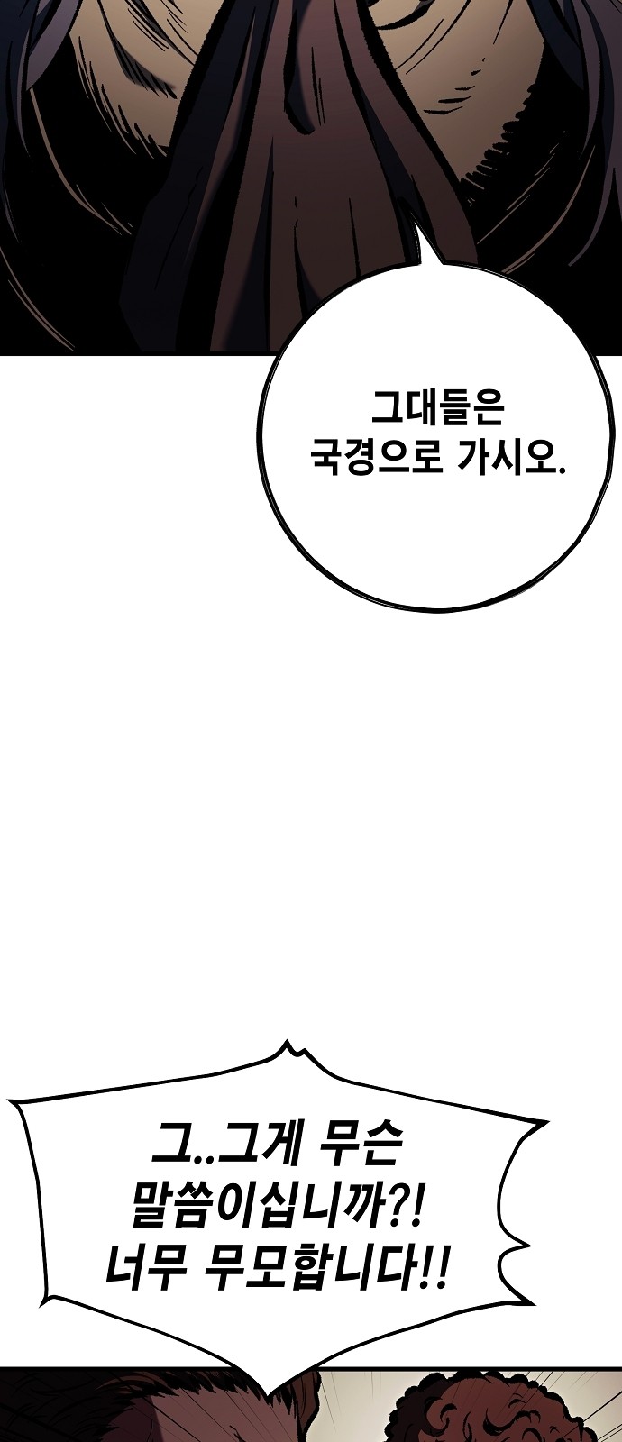 92 페이지
