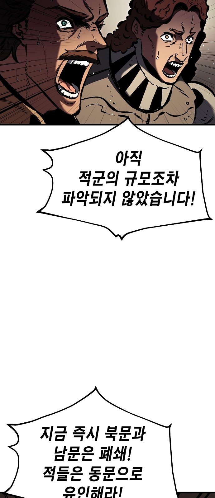 93 페이지