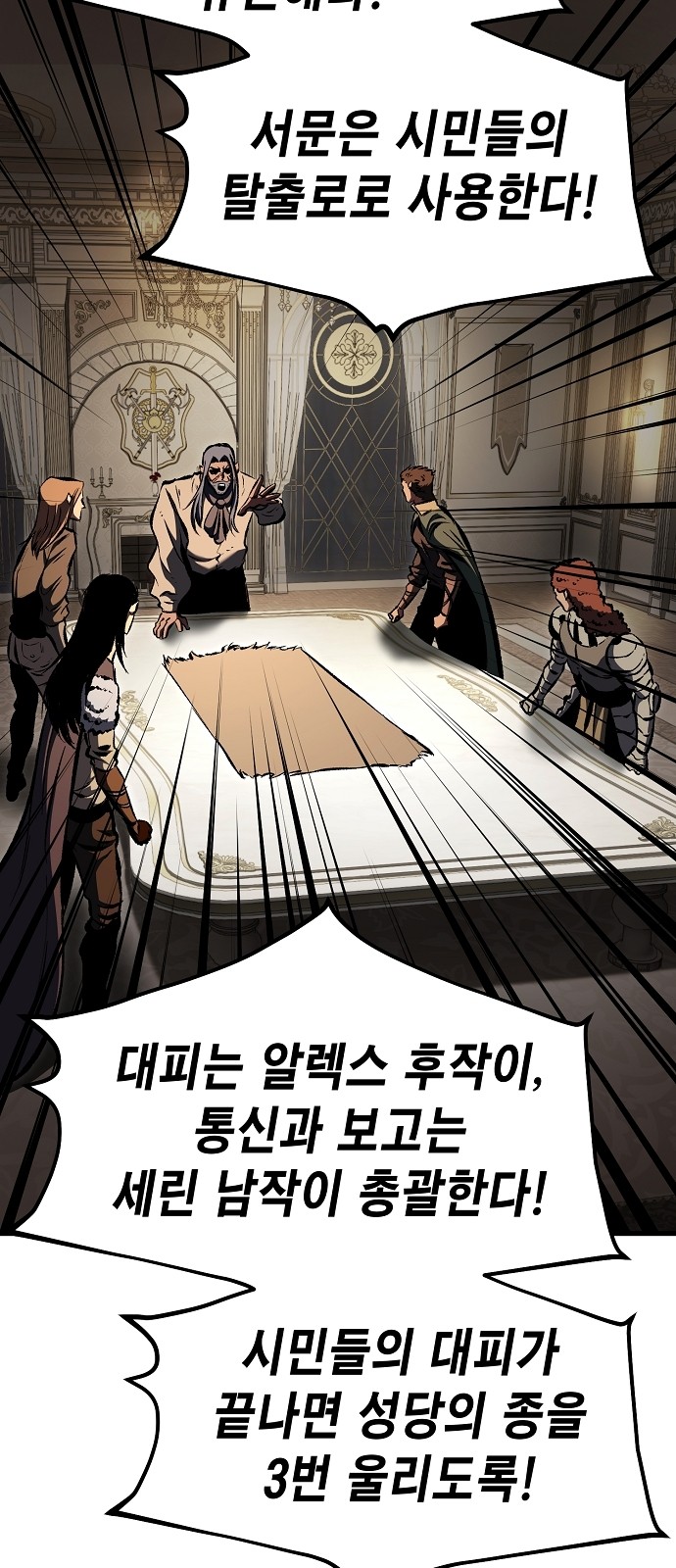 94 페이지
