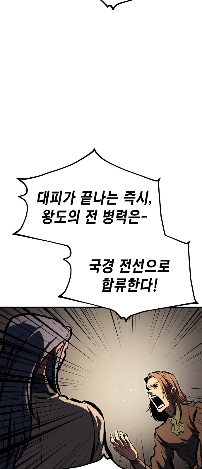 95 페이지