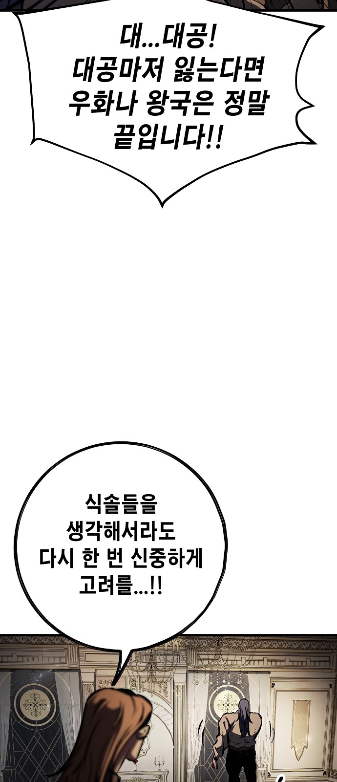 96 페이지