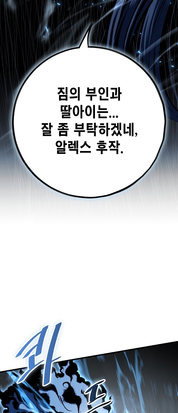 99 페이지