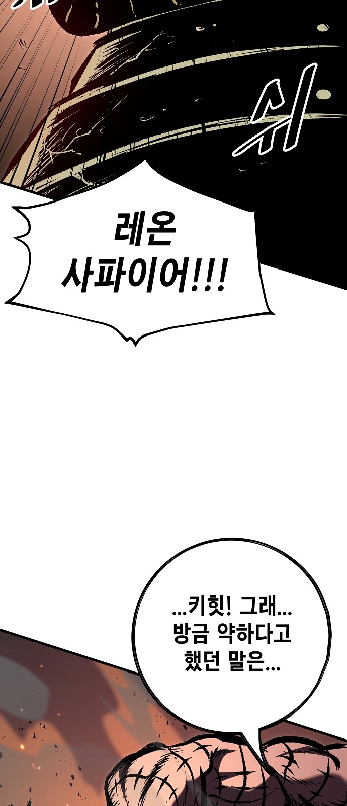 100 페이지