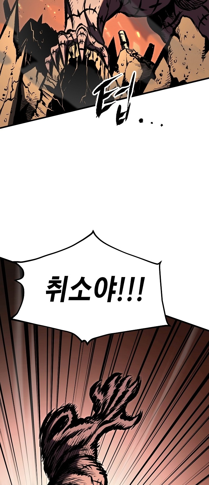 101 페이지