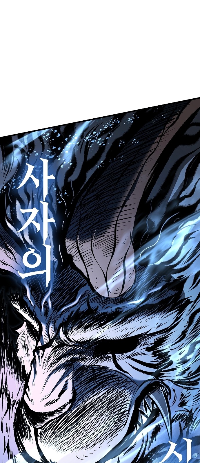 108 페이지