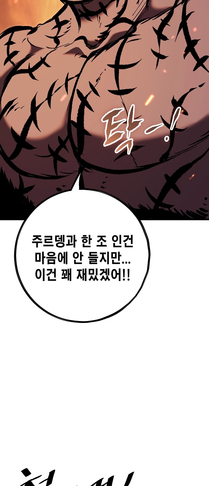 28 페이지